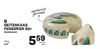 Geitenkaas Fenegriek 50+ Hooidammer