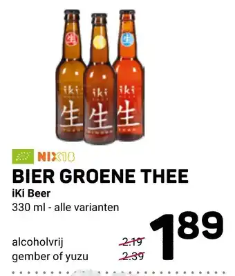 Ekoplaza NIX18 iKi Beer Bier Groene Thee Alcoholvrij, 330 ml aanbieding