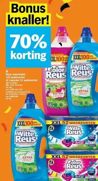 Reus wasmiddel of capsules color reus gel