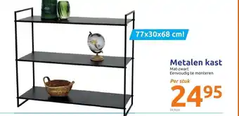Metalen kast 77x30x68 cm