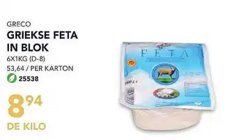 Greco Griekse Feta In Blok