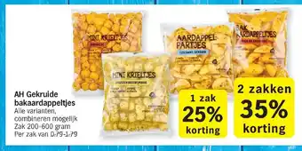 Albert Heijn AH gekruide bakaardappeltjes 200-600g aanbieding