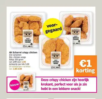 Albert Heijn Ah scharrel crispy chicken aanbieding
