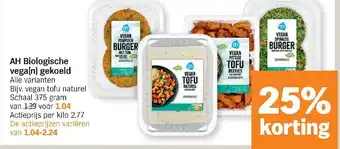 Albert Heijn Ah biologische vega(n) gekoeld alle varianten bijv. vegan tofu naturel schaal 375 gram actieprijs per kilo 2.77 aanbieding