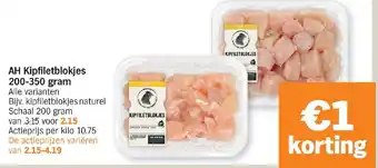 Albert Heijn Ah kipfiletblokjes 200-350 gram aanbieding
