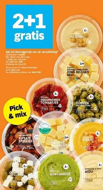 Albert Heijn Olijven met witte kaas 3 bakjes van 150 gram aanbieding
