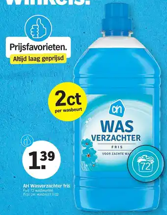 Albert Heijn Ah wasverzachter fris fles 72 wasbeurten aanbieding