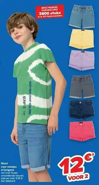 Carrefour Short voor meisjes of jongens aanbieding