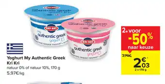Kri Kri Yoghurt My Authentic Greek