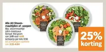 Stoommaaltijd zalm-roomsaus 450 gram