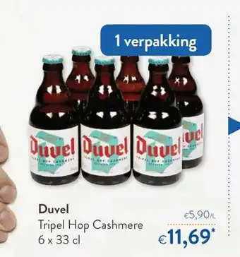 OKay Duvel Tripel Hop Cashmere 6 x 33 cl aanbieding