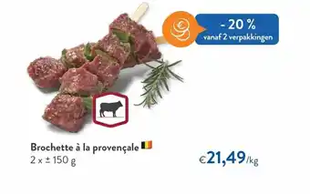 Brochette à la provençale 150g