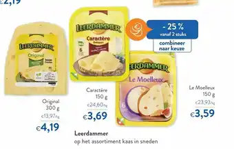 OKay Leerdammer Original 300g, Caractère 150g, Le Moelleux 150g aanbieding