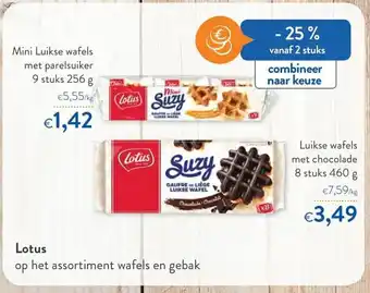 OKay Lotus op het assortiment wafels en gebak aanbieding