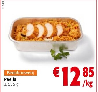 Paella 575g