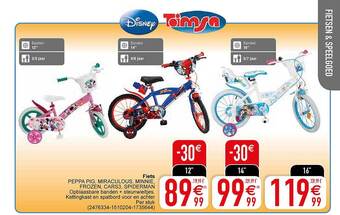 Cora Fiets aanbieding