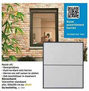 GAMMA Voorzethor standaard aanbieding