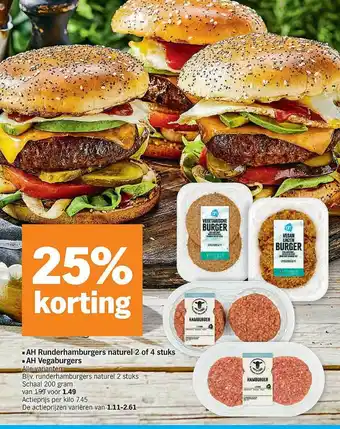 Albert Heijn 25% Korting Ah Runderhamburgers Naturel 2 Of 4 Stuks, Ah Vegaburgers aanbieding