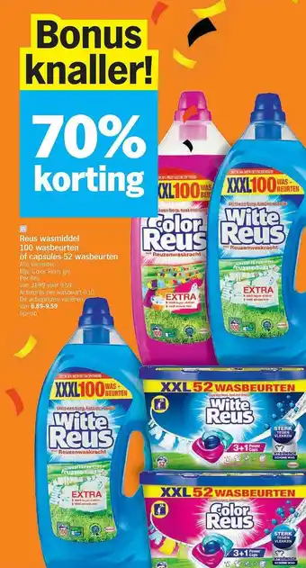 Albert Heijn 70% Korting Reus Wasmiddel 100 Wasbeurten Of Capsules 52 Wasbeurten aanbieding