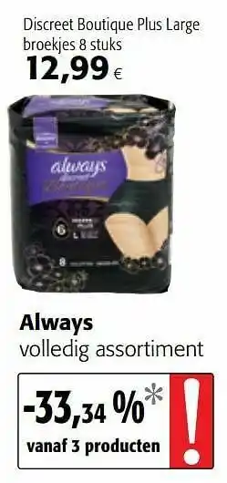 Colruyt Always discreet boutique plus large broekjes aanbieding