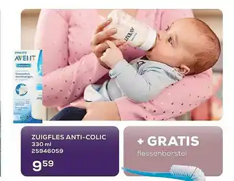 Supra Bazar Zuigfles Anti-colic 330 Ml + Gratis Flessenborstel aanbieding