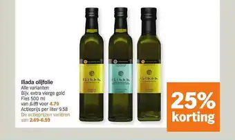 Albert Heijn Lliada olijfolie aanbieding