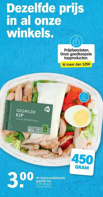 Albert Heijn Ah Basismaaltijdsalade Gegrilde Kip 450g aanbieding