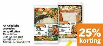 Albert Heijn Ah aziatische gesneden verspakketten aanbieding