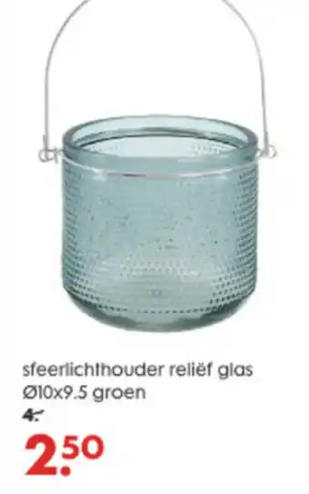 HEMA Sfeerlichthouder Relief Glas 10x9.5 Groen aanbieding