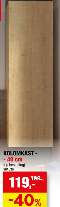 Kolomkast 40cm