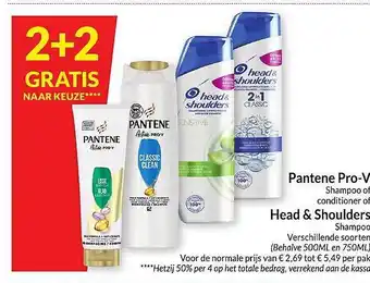 Pantene prov shampoo of conditioner, head & shoulders shampoo