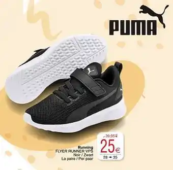 Cora Running flyer runner vps aanbieding