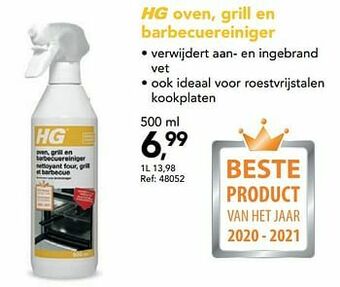 Hubo Hg oven, grill en barbecuereiniger aanbieding