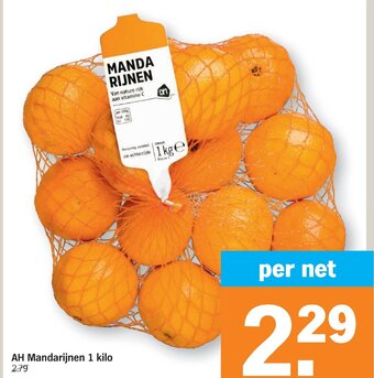 Albert Heijn AH mandarijnen 1 kilo aanbieding