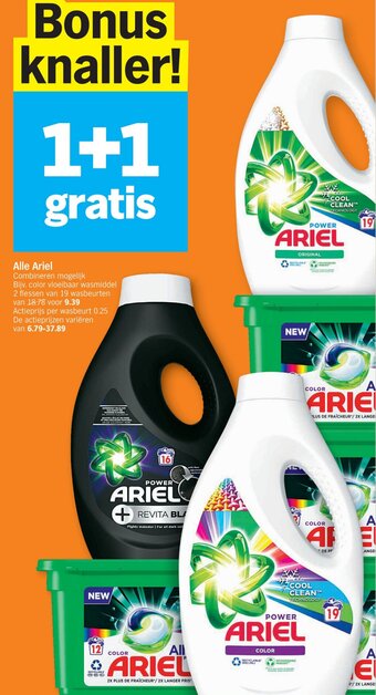 Albert Heijn Alle ariel aanbieding