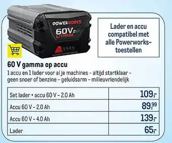 60 v gamma op accu