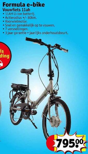 Kruidvat Formula e-bike vouwfiets 11ah aanbieding
