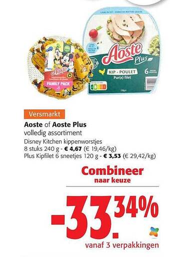 Aoste of aoste plus