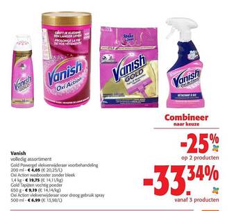 Vanish