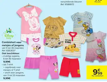 Carrefour Combishort voor meisjes of jongens aanbieding