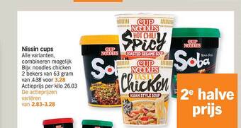 Albert Heijn Nissin cups aanbieding
