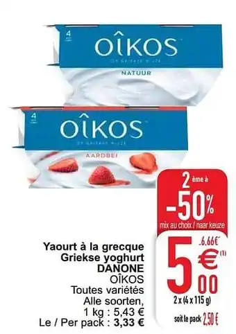 Cora Yaourt à la grecque griekse yoghurt danone aanbieding