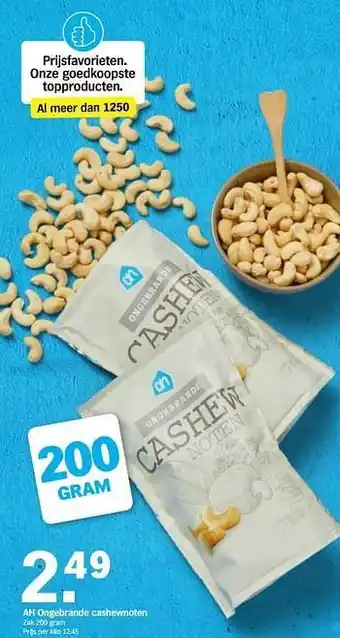 Albert Heijn Ah ongebrande cashewnoten 200 gram aanbieding
