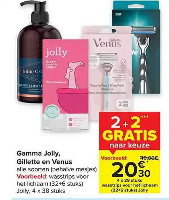 Hyper Carrefour Gamma jolly, gillette en venus aanbieding