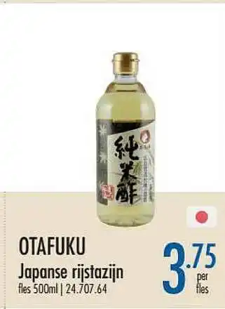 Otafuku Japanse Rijstazijn