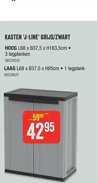 Kasten 'j-line' grijs zwart