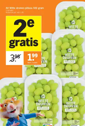 AH Witte druiven pitloos 500 gram