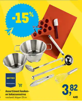 Makro Assortiment keuken-en bakaccessoires 29cm aanbieding