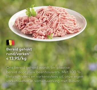 Bereid gehakt rund/varken