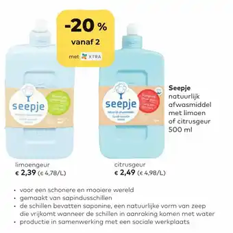 Seepje limoengeur, citrusgear